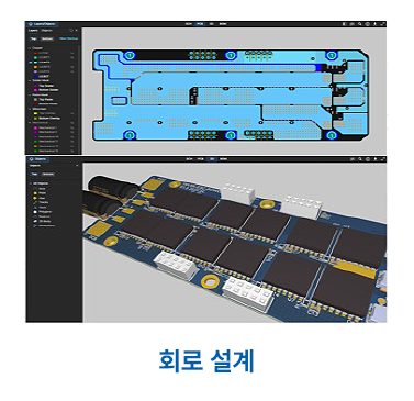 효원